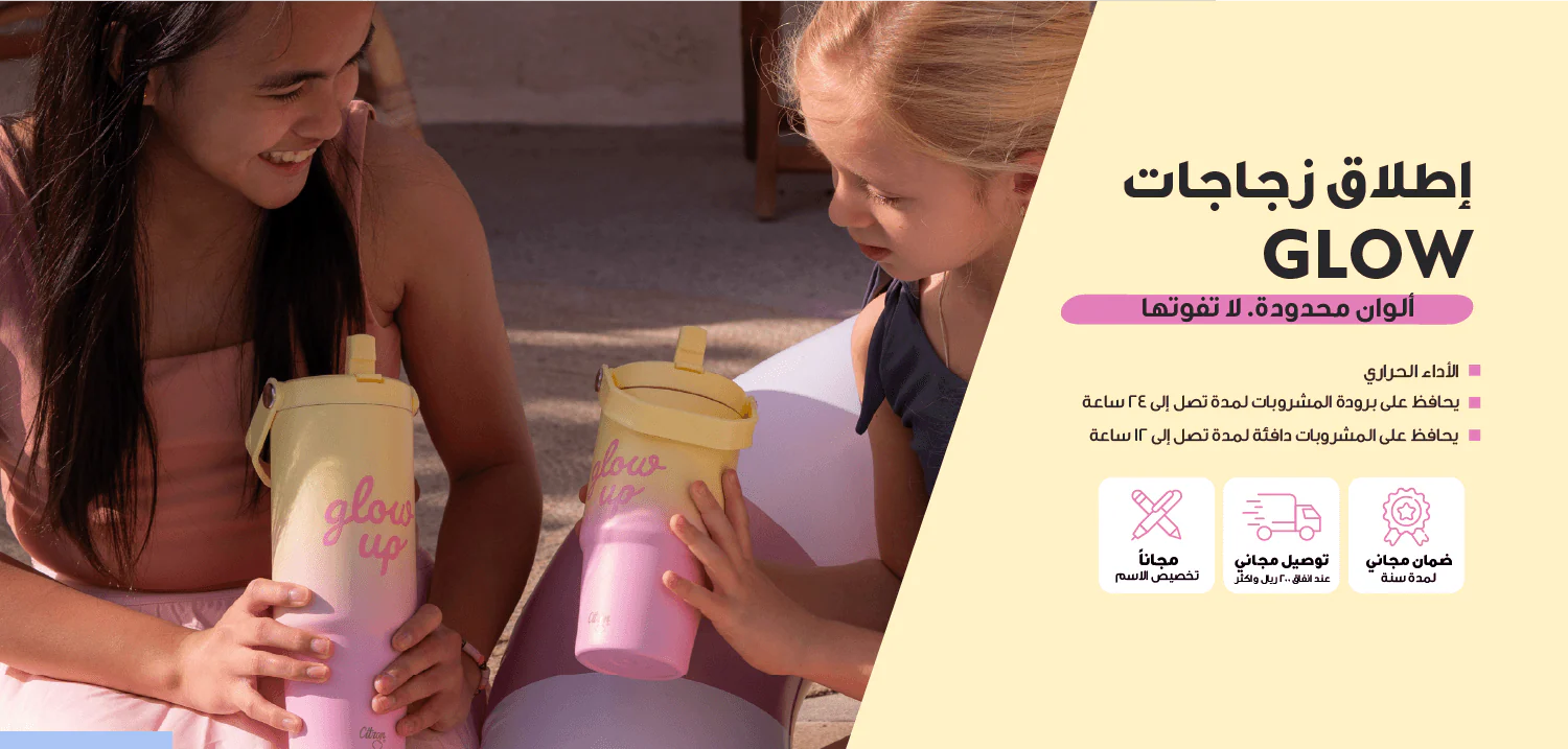 حلول ذكية لأمهات وأطفال ملهمين